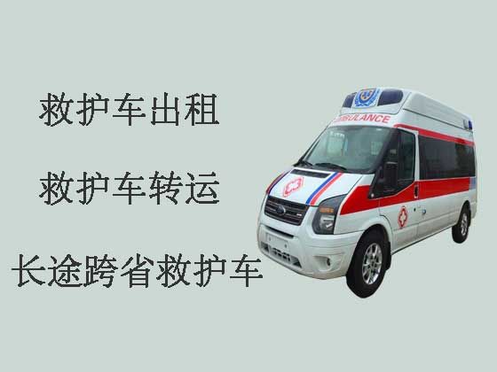 沈阳长途救护车租赁-120救护车